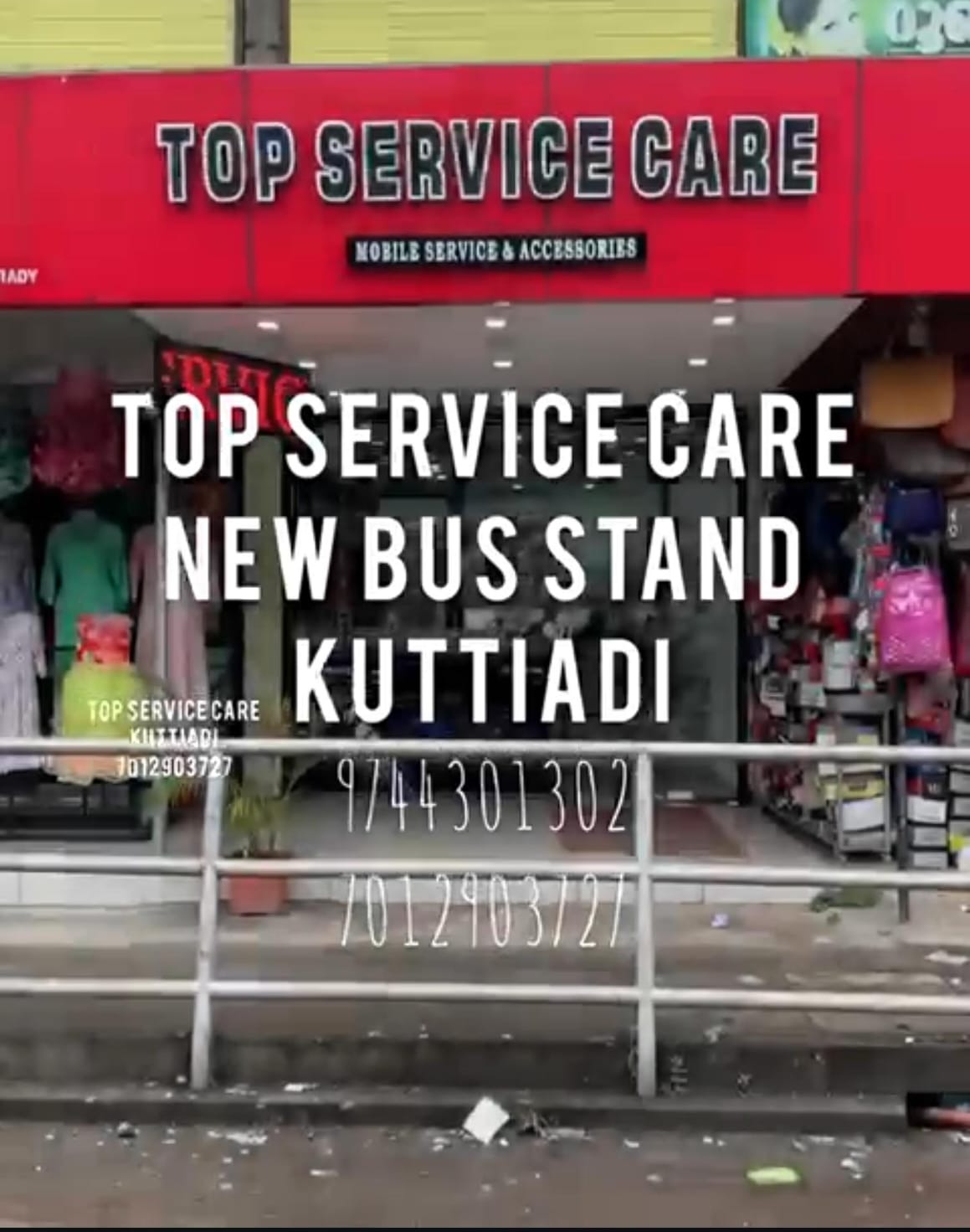  iPhone Service  Kuttiadi, Mobile Phone Service  Kuttiadi,Apple service center kuttiyadi, Mobile Phone Accessories Kuttiadi,Top Service Care kuttiyadi 