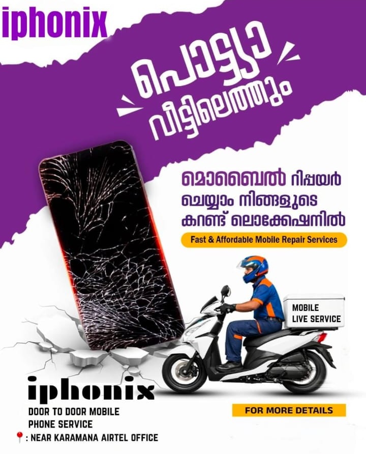 Door To Door Mobile Phone Service Karamana Trivandrum,Door Step Mobil Phone Service Karamana Trivandrum,iPhonix  