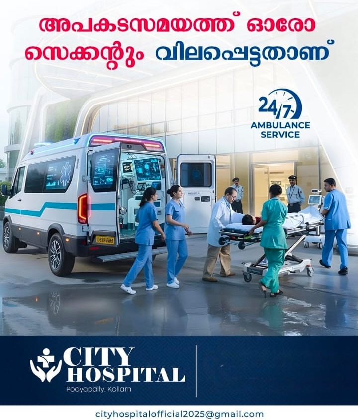  Multi Speciality Hospital Pooyapally Kollam,Hospital Pooyapally Kollam,City Hospital 