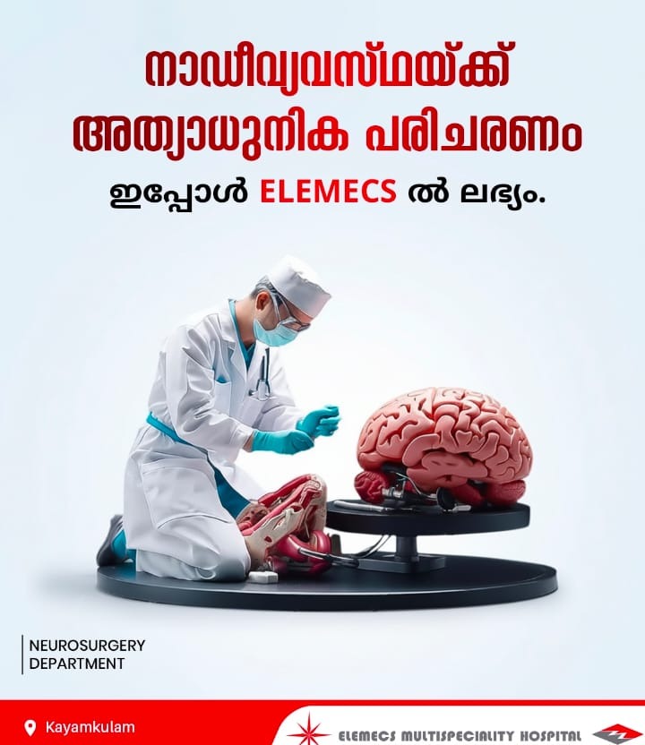 Multi Speciality Hospital Kayamkulam, Research Centre Kayamkulam,Robotic Surgery ,AI Integrated 3 Tesla MRI ,Elemecs Multi-Speciality Hospital & Research Centre 