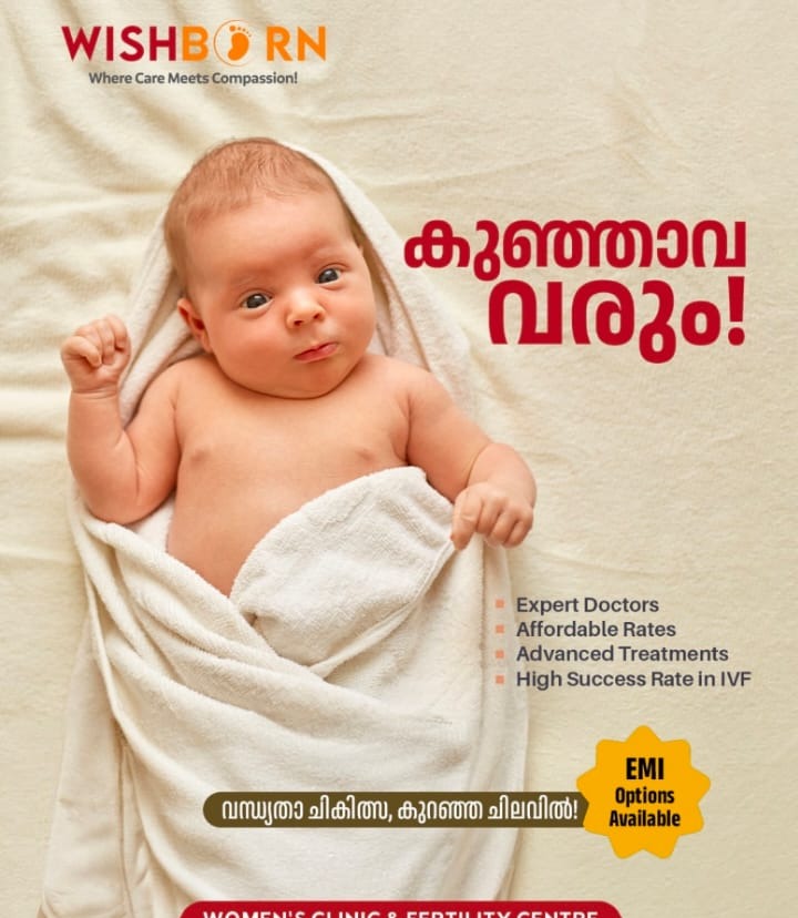 Fertility Clinic Angamaly,Womens Clinic Angamaly, IVF Center Angamaly,Wishborn Womens Clinic and Fertility Centre 