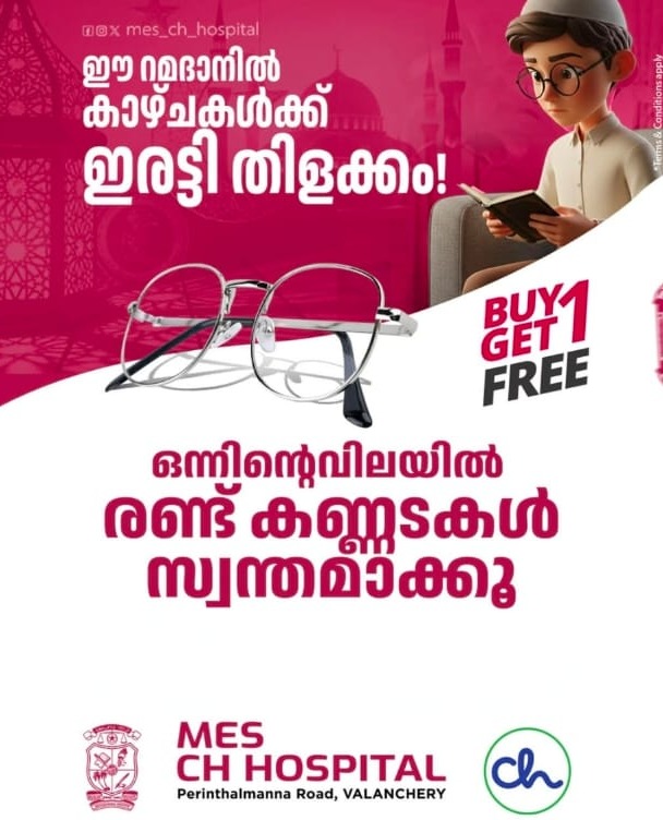 Hospital valanchery malappuram,Doctors in valanchery malappuram,MES CH Hospital 