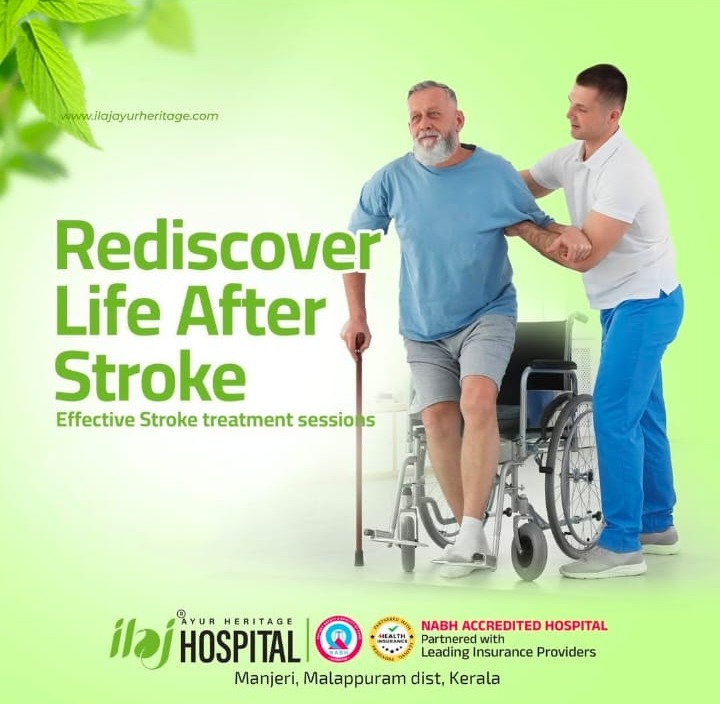  Heritage  hospital manjeri, Ayurvedic hospital manjeri, Physiotherapy center manjeri,Ilaj Ayur Heritage Hospital manjeri malappuram