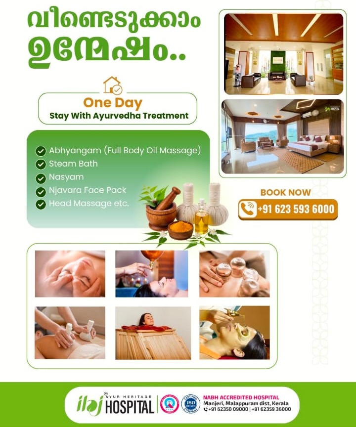  Heritage  hospital manjeri, Ayurvedic hospital manjeri, Physiotherapy center manjeri,Ilaj Ayur Heritage Hospital manjeri malappuram