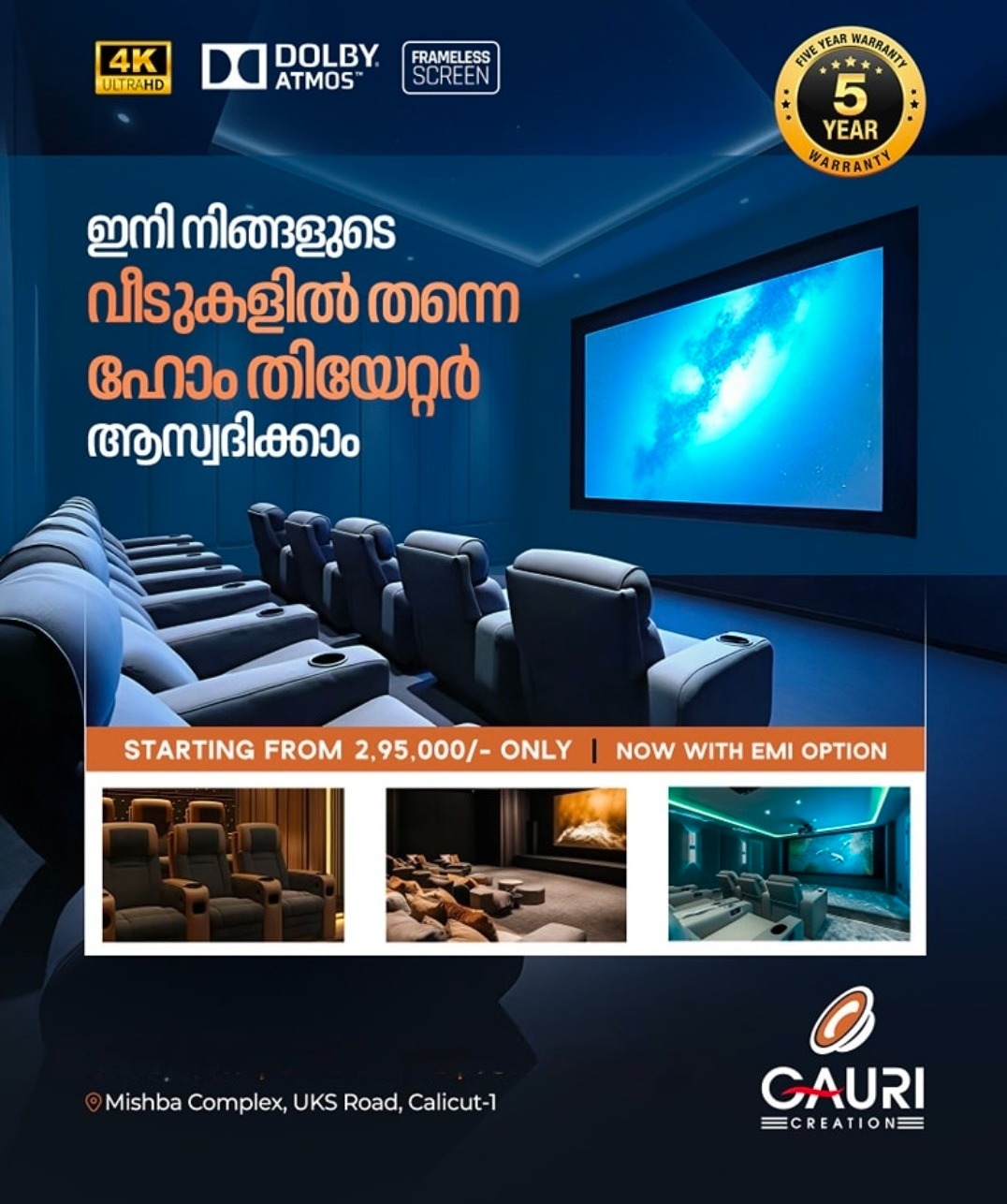 Home theatre dealer in calicut, Home theatre installation in calicut, Home theatre store in calicut, Gauri Creation 