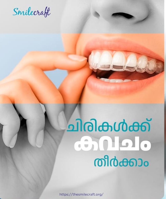 Dental Clinic Kalamassery Kochi, Multi Speciality Dental Care Kalamassery Kochi, Smilecraft Dental Care 