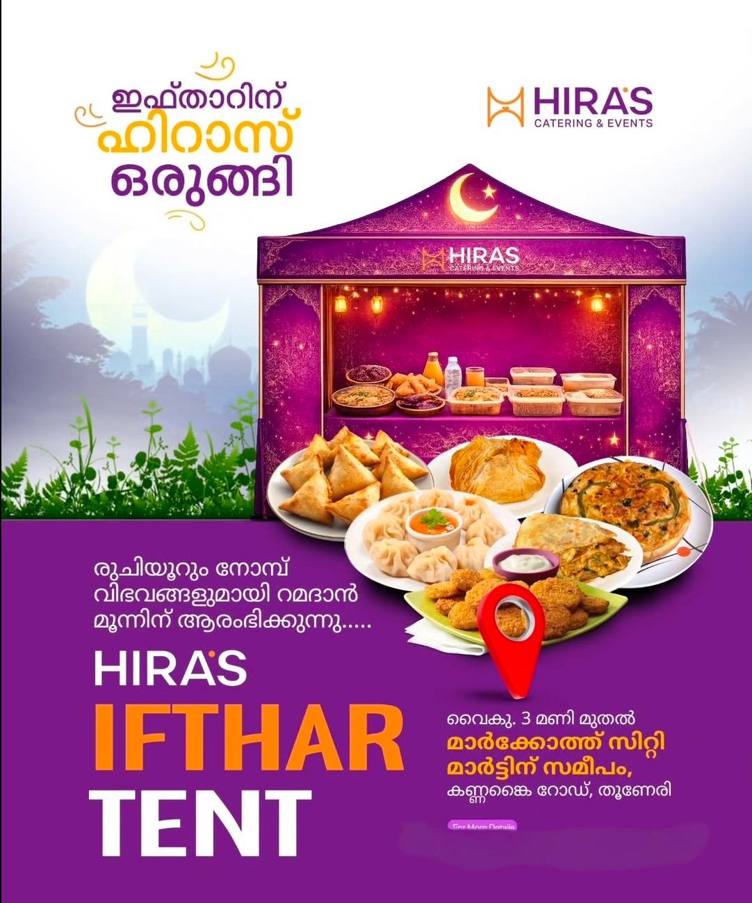 Catering Service Calicut, Event Management Calicut, Event Decoration Calicut,Hiras Events 