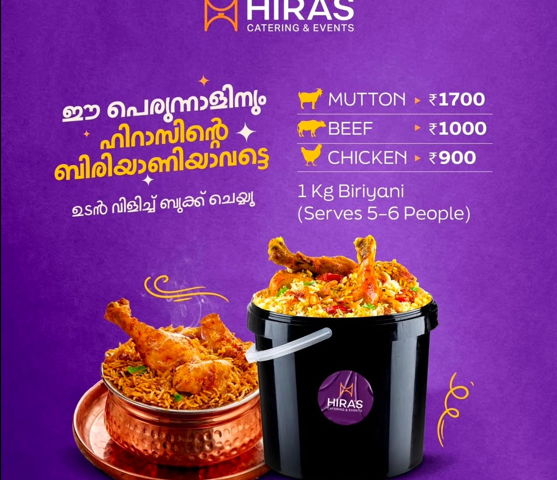 Catering Service Calicut, Event Management Calicut, Event Decoration Calicut,Hiras Events 