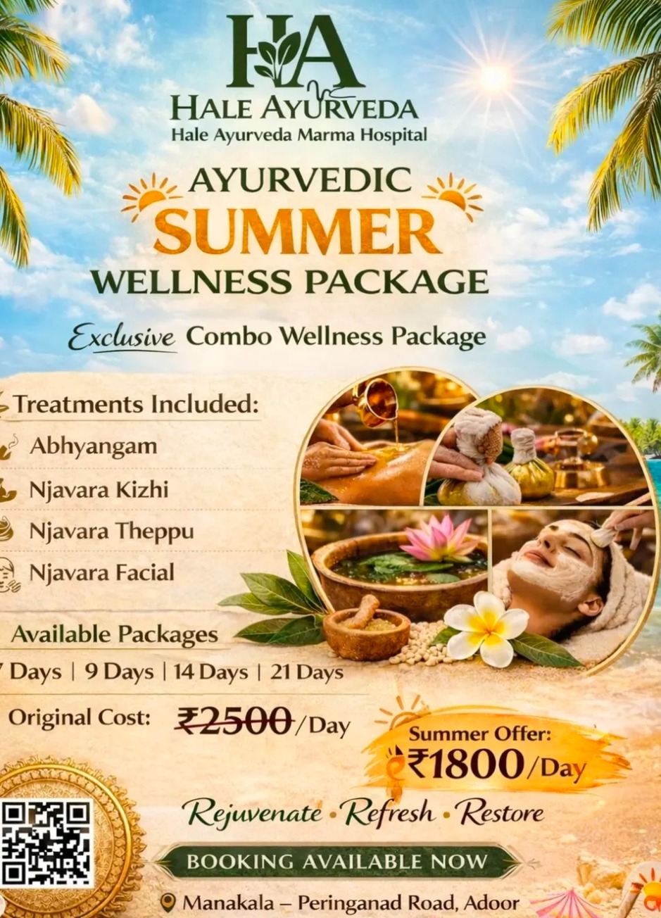 Ayurveda Hospital Adoor Pathanamthitta, Ayurvedic Marma Treatment Adoor Pathanamthitta,Hale Ayurveda Marma Hospital 