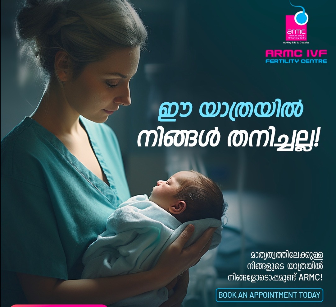 IVF Centre Puthiyara Calicut, Fertility Clinic Puthiyara Calicut,Birla Fertility and IVF,ARMC IVF 