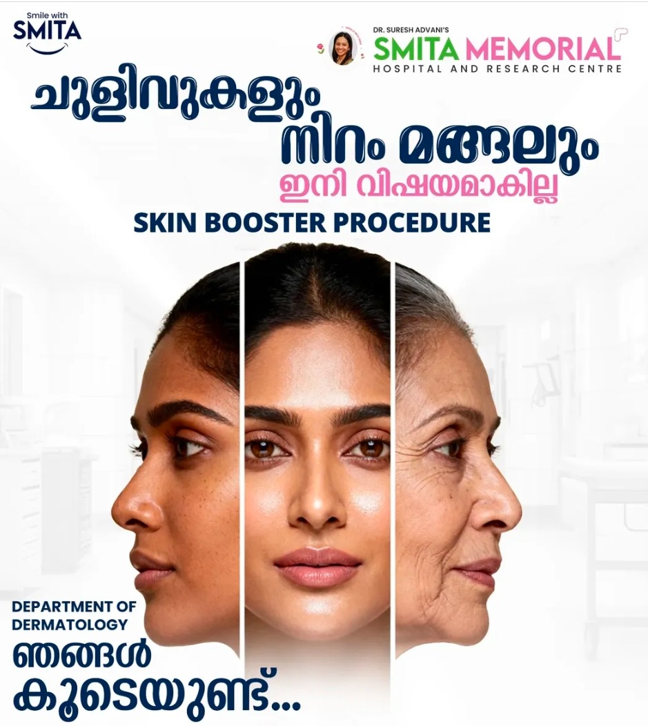 Hospital Thodupuzha Idukki, Research Centre Thodupuzha Idukki,Smita Memorial Hospital and Research Centre