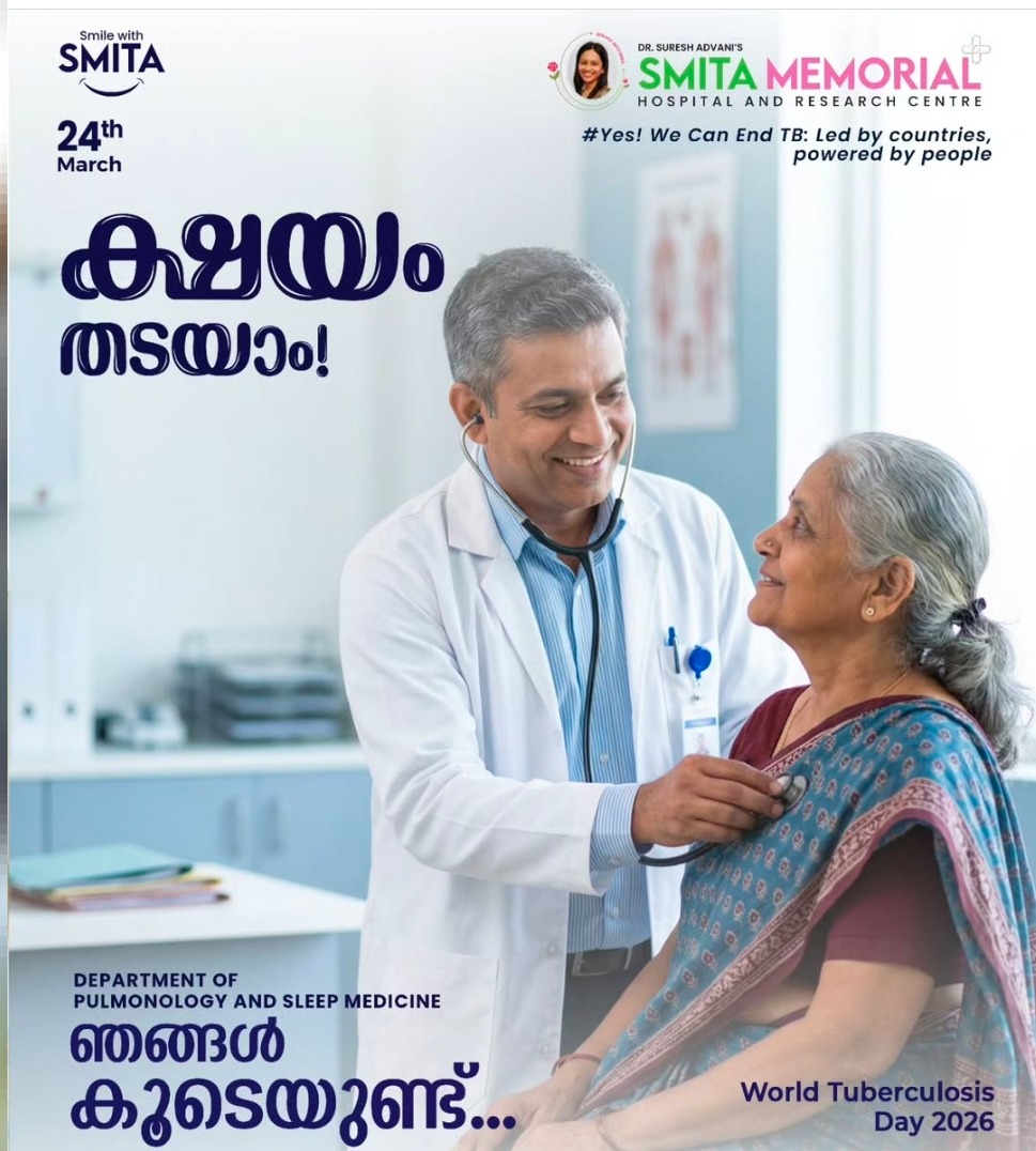 Hospital Thodupuzha Idukki, Research Centre Thodupuzha Idukki,Smita Memorial Hospital and Research Centre