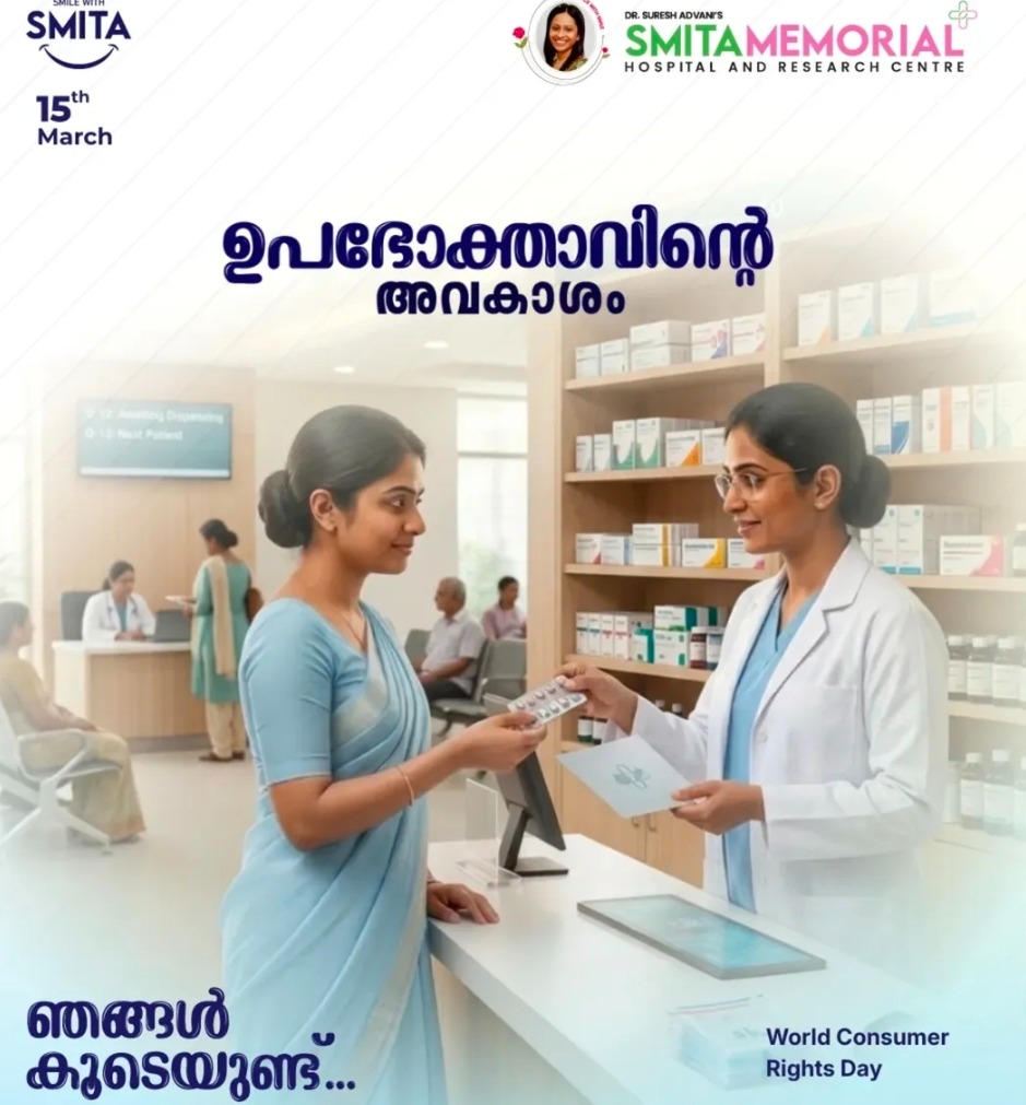 Hospital Thodupuzha Idukki, Research Centre Thodupuzha Idukki,Smita Memorial Hospital and Research Centre