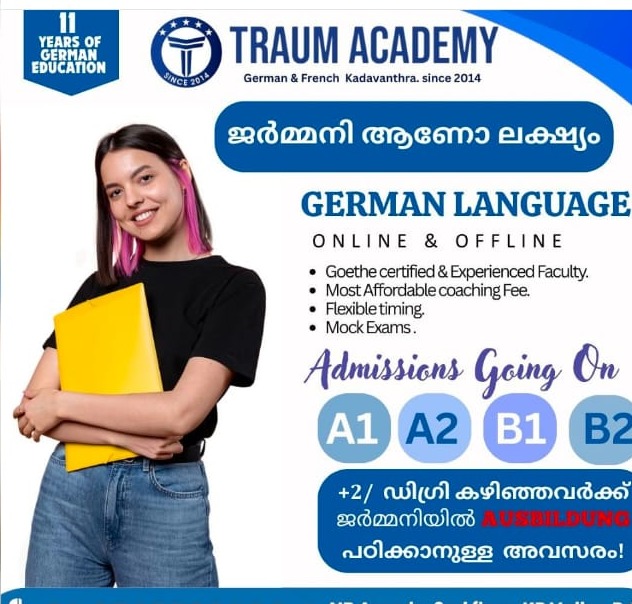  German language institute kadavanthra kochi,French language  institute kadavanthra kochi,Traum Academy 