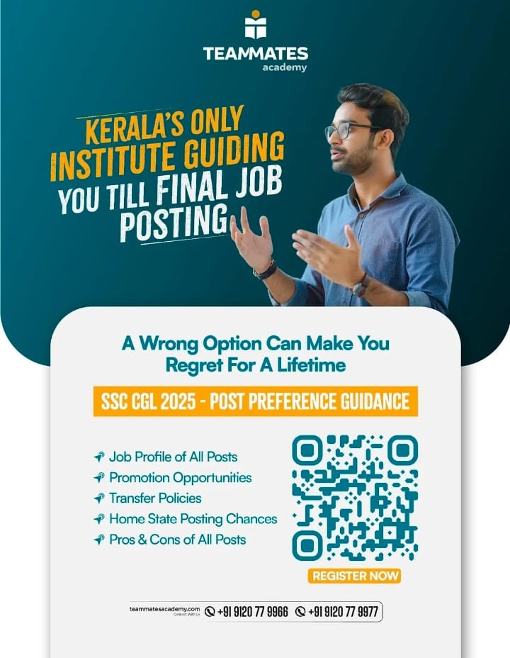 SSC coaching centre Ernakulam Kochi,Bank exams coaching centre Ernakulam Kochi,Teammates Academy 