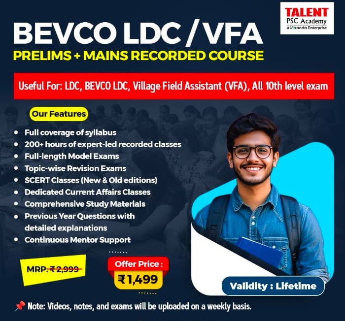 PSC coaching centre kollam,SSC coaching centre kollam,Railway & Govt Exam coaching centre kollam,,Talent Academy 