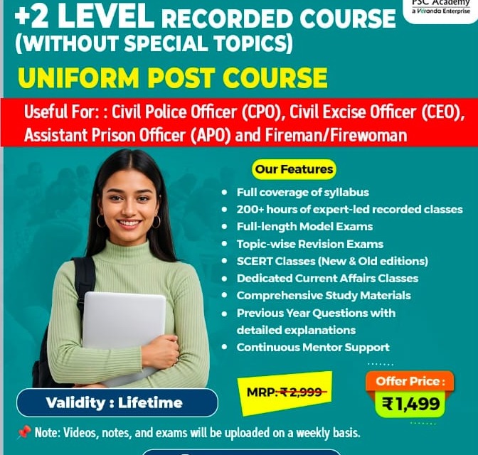 PSC coaching centre kollam,SSC coaching centre kollam,Railway & Govt Exam coaching centre kollam,,Talent Academy 