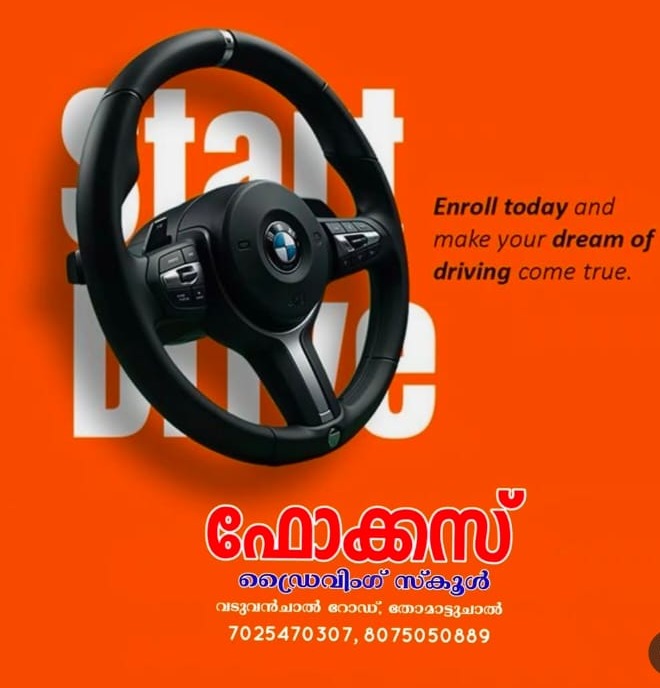  Driving School  Thomaattuchaal Wayanad,Focus Motor Driving School  