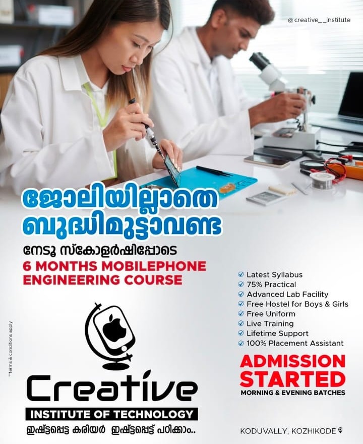 Mobile phone technology  institute Koduvally Calicut,Mobile phone engineering training centre Koduvally Calicut,Creative Institute of Technology 