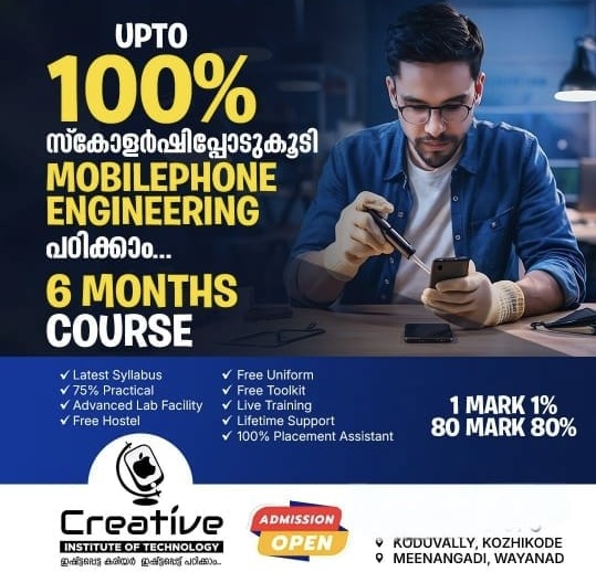 Mobile phone technology  institute Koduvally Calicut,Mobile phone engineering training centre Koduvally Calicut,Creative Institute of Technology 