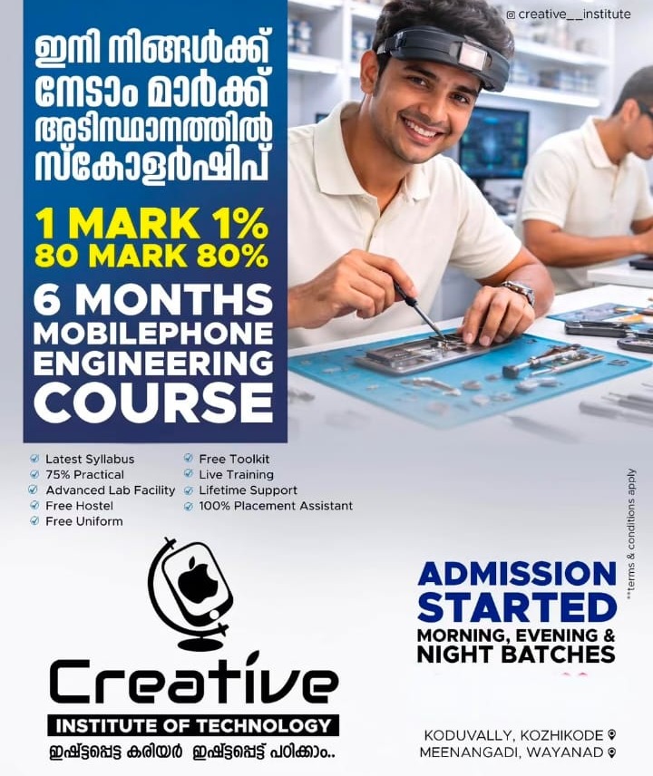 Mobile phone technology  institute Koduvally Calicut,Mobile phone engineering training centre Koduvally Calicut,Creative Institute of Technology 