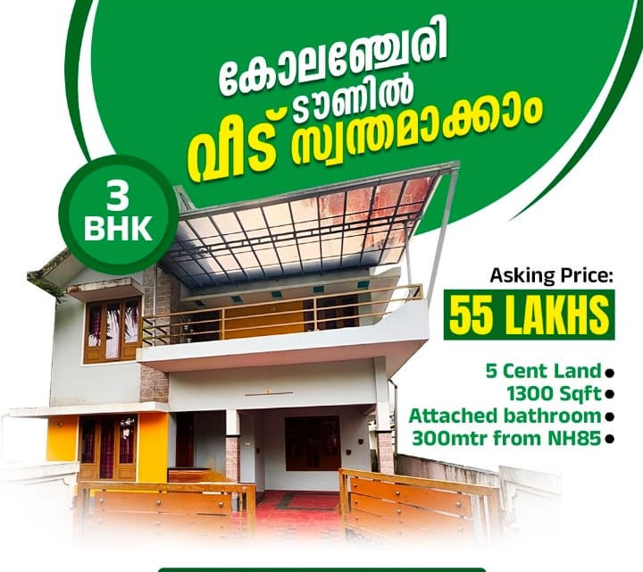 Villa Plots in Kochi,Villas Projects in Kochi,Villas Project in Ernakulam,Find Your Properties 