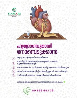 Multi speciality hospital calicut, hospital Calicut , doctors in calicut, starcare hospital
