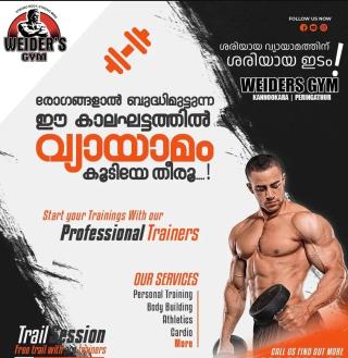 Gym Kannookkara Kainatty Vadakara, Fitness center Kannookkara Kainatty Vadakara, Weiders Gym 