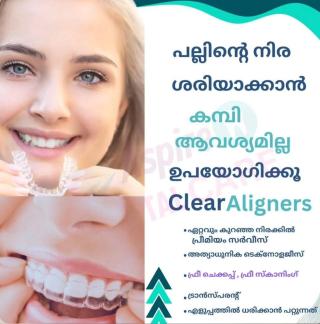 Dental clinic in Bhoomivathukkal, Dentist in Bhoomivathukkal, Multi-specialty dental clinic Bhoomivathukkal, Aspire Dental Care 