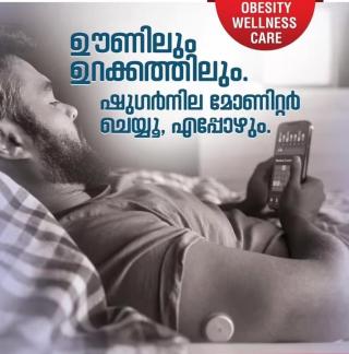 Diabetes hospital in Trivandrum, Diabetes treatment in Trivandrum, Diabetes care centre Trivandrum, Jothydev diabetes hospital 