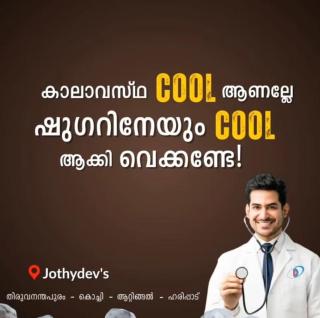 Diabetes hospital in Trivandrum, Diabetes treatment in Trivandrum, Diabetes care centre Trivandrum, Jothydev diabetes hospital 