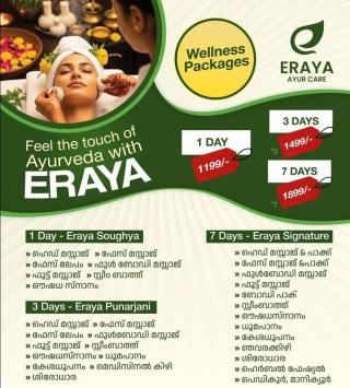 Postnatal Care Vatakara, Ayurvedic Postnatal Treatment Vatakara, Newborn Care Ayurveda Vatakara,  Eraya Ayur Care 