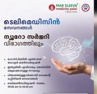 Hospital in Pala Kottayam, Multi-specialty hospital Pala Kottayam,  Emergency care Kottayam, Mar Sleeva Medicity 