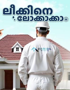 Waterproofing work nadapuram kuttiyadi vadakara, Everseal waterproofing vadakara kuttiyadi Nadapuram 