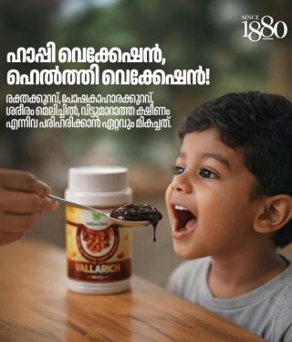  Ayurveda Store Manjeri, Herbal Products Manjeri, Organic Health Products Manjeri, Vallanchira Ayurveda 