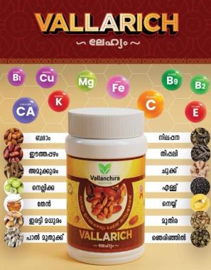  Ayurveda Store Manjeri, Herbal Products Manjeri, Organic Health Products Manjeri, Vallanchira Ayurveda 