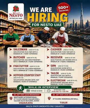 Job opportunity in Dubai UAE, job vacancy in Dubai UAE 