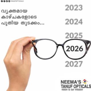  Eye clinic Calicut, Premium Eyewear in Calicut, Sunglasses in Calicut, Neemas Tanuf Opticals 
