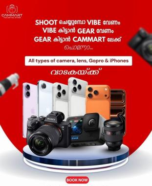 Camera rental Wadakkanchery Thrissur, DSLR GoPro Lens Mirrorless rental Kunnamkulam Thrissur, Cammart Rental Store 