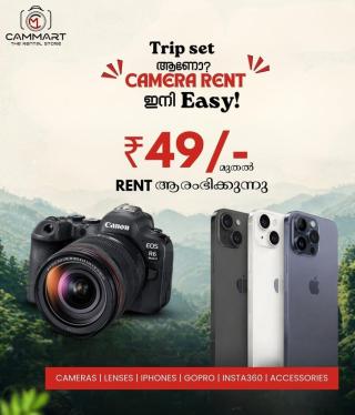 Camera rental Wadakkanchery Thrissur, DSLR GoPro Lens Mirrorless rental Kunnamkulam Thrissur, Cammart Rental Store 