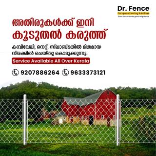 Fancing work wayanad, kambivali work ernakulam, slab mathil work Kalpetta, chanin link work bathery, Dr Fence