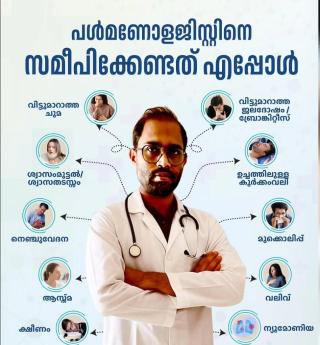 ​Healthcare & Medical Kadavathur, 24x7 Medical Services Kadavathur,  CarenCure Healthcare 