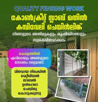 Fencing work kambi vali work chain link work pathanamthitta, Slab wall work sheet wall work concrete post work pathanamthitta, Quality Fencing 