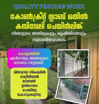 Fencing work kambi vali work chain link work pathanamthitta, Slab wall work sheet wall work concrete post work pathanamthitta, Quality Fencing 