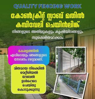 Fancing work kambi vali work chain link work kottyam, Slab wall work sheet wall work concrete post work Kottayam,  Quality Fencing