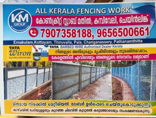 Fancing work kambi vali work chain link work kottyam, Slab wall work sheet wall work concrete post work Kottayam,  Quality Fencing