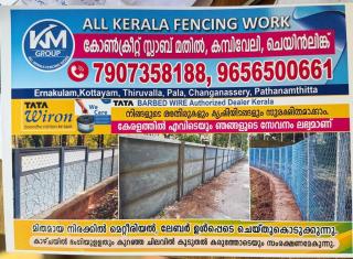 Fencing work kambi vali work chain link work pathanamthitta, Slab wall work sheet wall work concrete post work pathanamthitta, Quality Fencing 