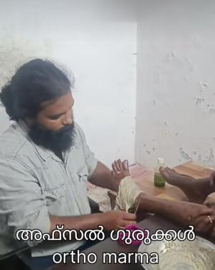 ​Ayurvedic Sports Injury Clinic Gudalur, Afsal Gurukkal Gudalur, Ortho Marma Ayurvedic 