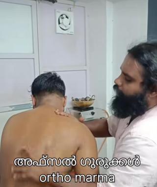 ​Ayurvedic Sports Injury Clinic Gudalur, Afsal Gurukkal Gudalur, Ortho Marma Ayurvedic 