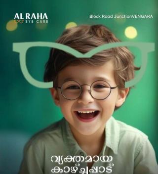 ​Eye Clinic Vengara, Opticians in Vengara, ​Eye Specialist Vengara, Al Raha Eye Care 